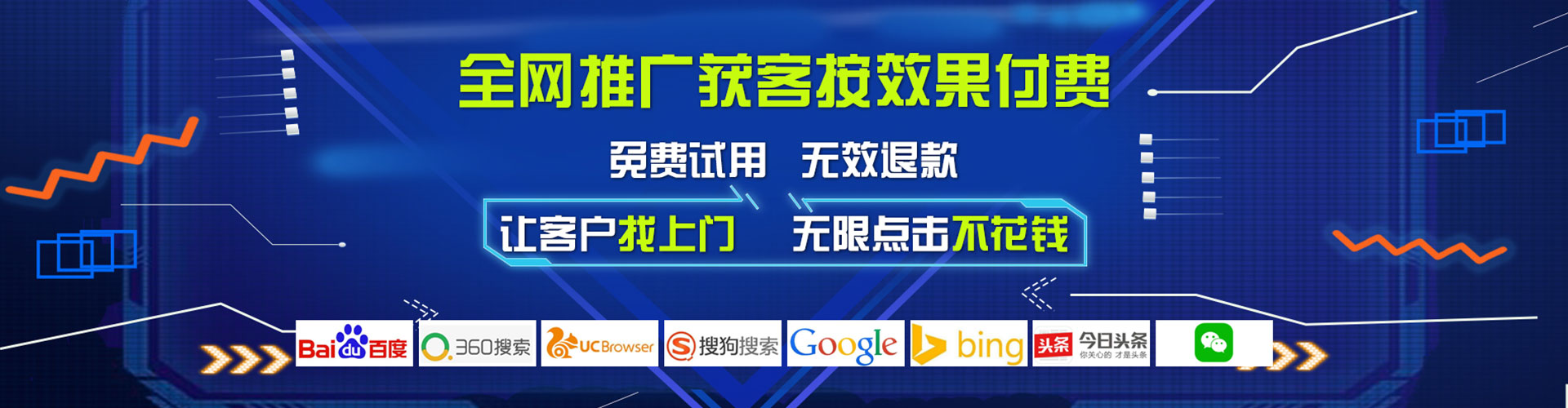 门头沟信息流代理
